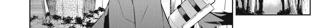 Sono Munou, Jitsuha Sekai Saikyou No Mahoutsukai Zinmanga X Chapter 15 Page 8