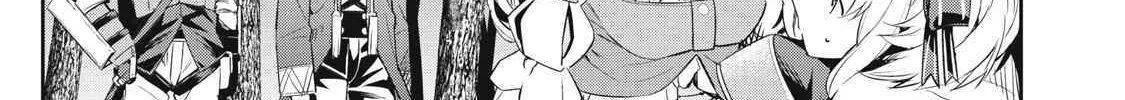 Sono Munou, Jitsuha Sekai Saikyou No Mahoutsukai Zinmanga X Chapter 10 Page 34