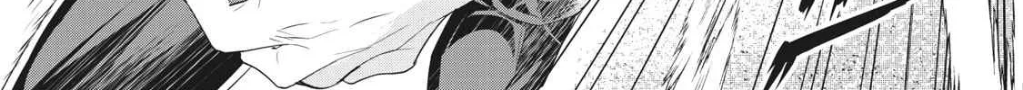 Sono Munou, Jitsuha Sekai Saikyou No Mahoutsukai Zinmanga X Chapter 7 Page 12