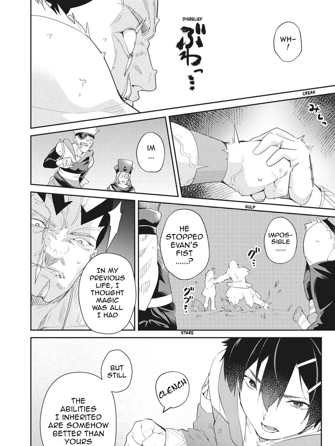 Sono Munou, Jitsuha Sekai Saikyou No Mahoutsukai Zinmanga X Chapter 7 Page 15