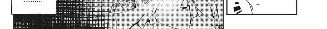 Sono Munou, Jitsuha Sekai Saikyou No Mahoutsukai Zinmanga X Chapter 5 Page 6