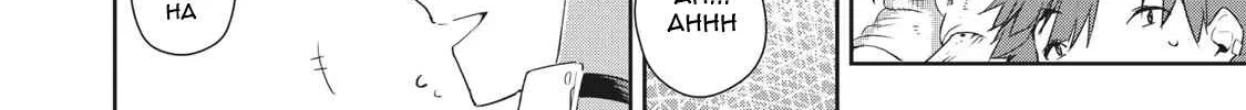 Sono Munou, Jitsuha Sekai Saikyou No Mahoutsukai Zinmanga X Chapter 5 Page 12