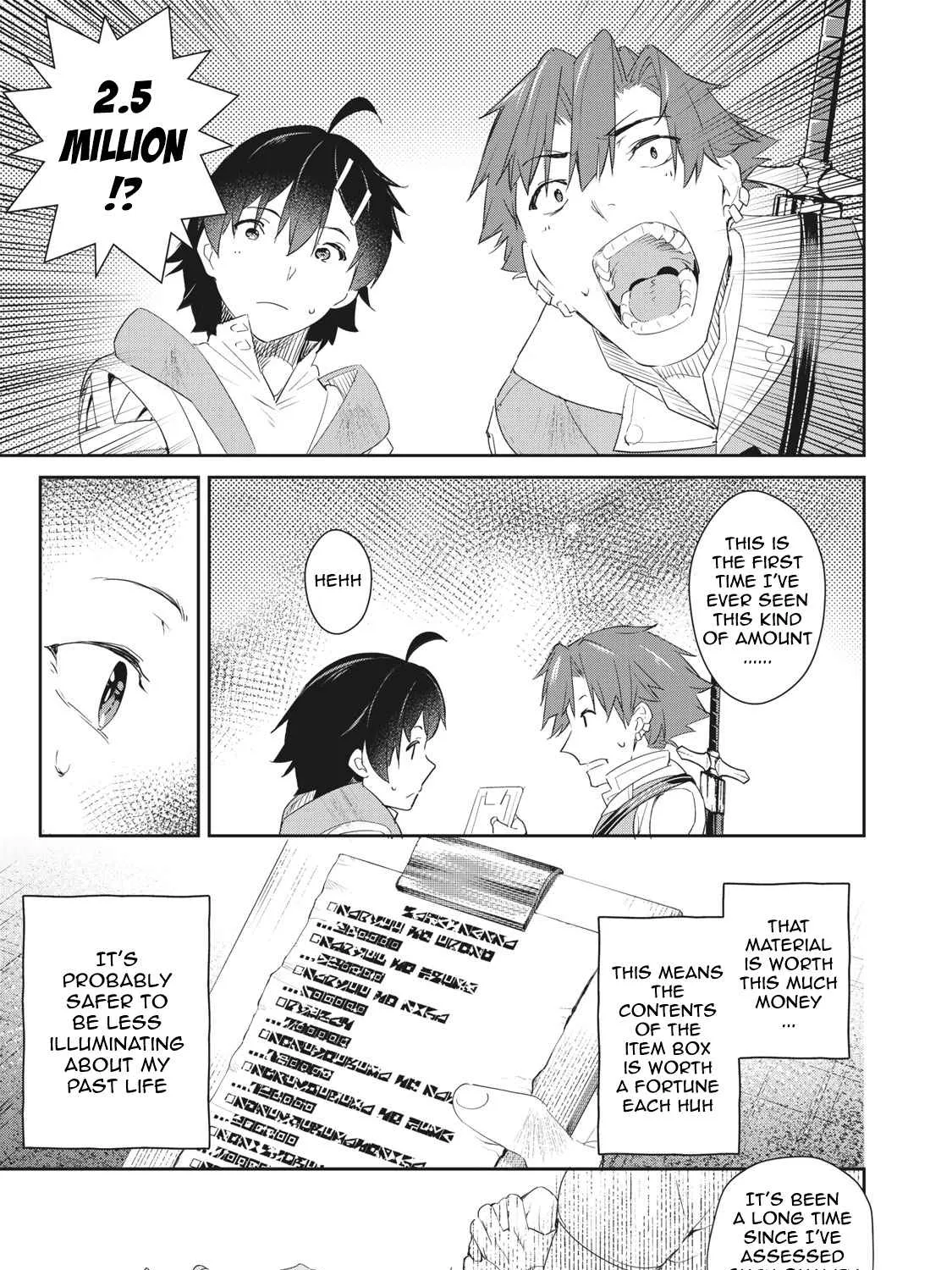 Sono Munou, Jitsuha Sekai Saikyou No Mahoutsukai Zinmanga X Chapter 5 Page 33