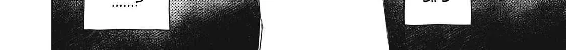 Sono Munou, Jitsuha Sekai Saikyou No Mahoutsukai Zinmanga X Chapter 4 Page 8