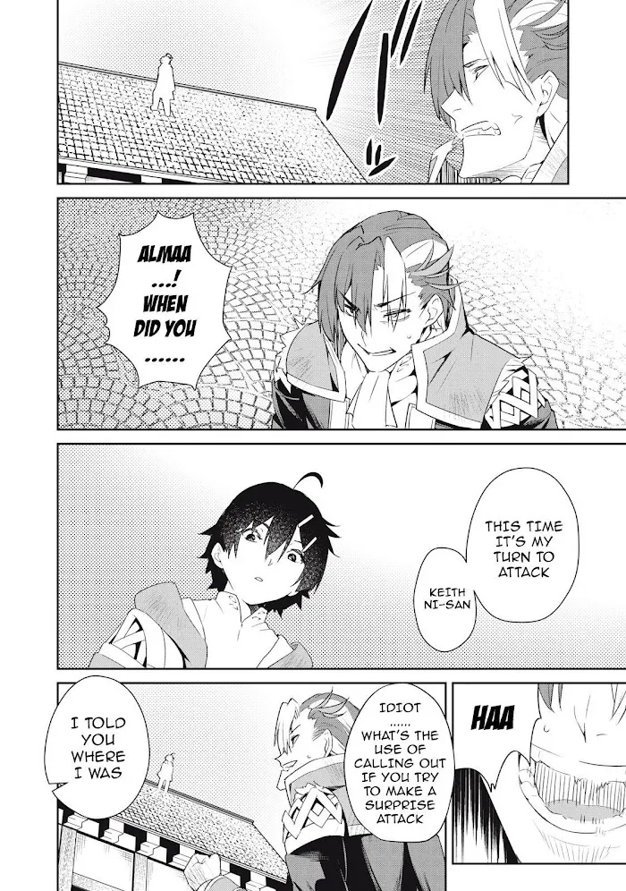 Sono Munou, Jitsuha Sekai Saikyou No Mahoutsukai Zinmanga X Chapter 3 Page 2