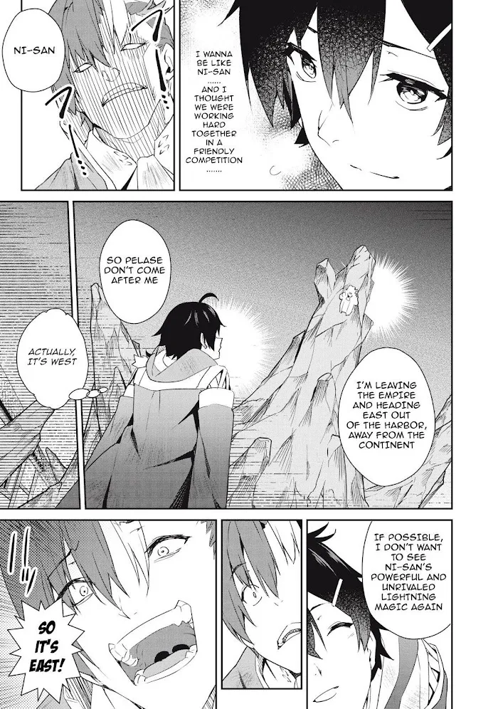 Sono Munou, Jitsuha Sekai Saikyou No Mahoutsukai Zinmanga X Chapter 3 Page 9