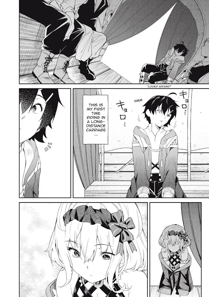 Sono Munou, Jitsuha Sekai Saikyou No Mahoutsukai Zinmanga X Chapter 3 Page 12
