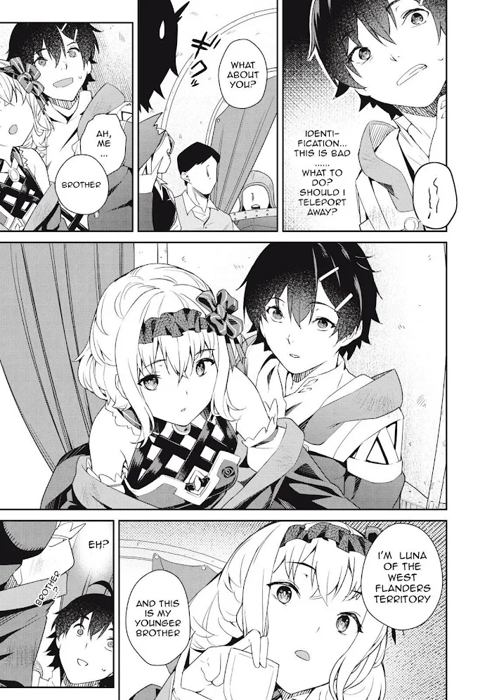 Sono Munou, Jitsuha Sekai Saikyou No Mahoutsukai Zinmanga X Chapter 3 Page 15