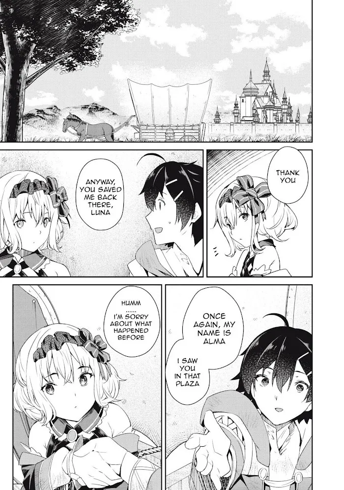 Sono Munou, Jitsuha Sekai Saikyou No Mahoutsukai Zinmanga X Chapter 3 Page 17