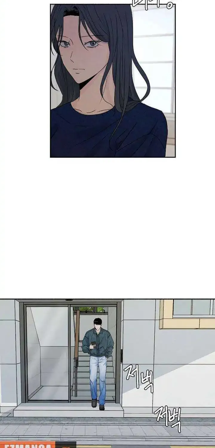 I Want to Stop Killing Zinmanga X Chapter 23 Page 51