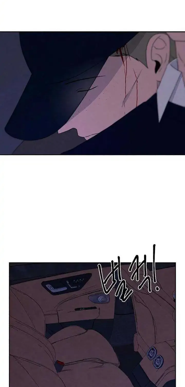 I Want to Stop Killing Zinmanga X Chapter 22 Page 4