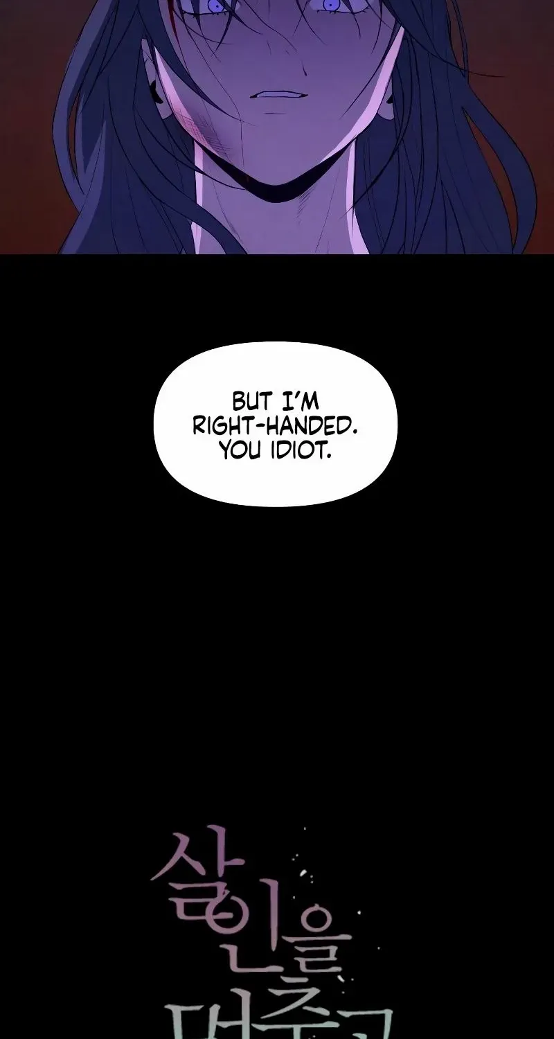 I Want to Stop Killing Zinmanga X Chapter 20 Page 4
