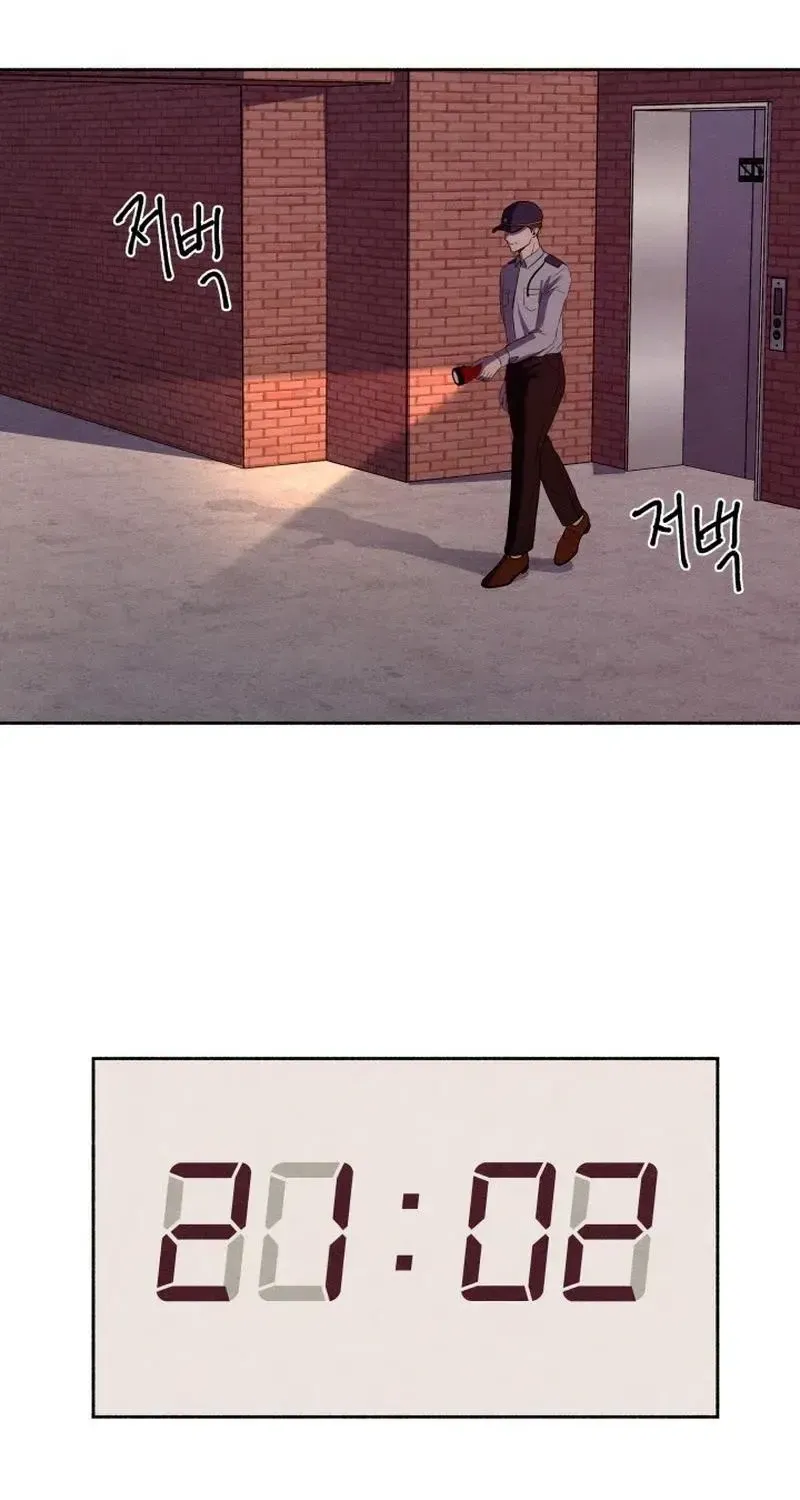 I Want to Stop Killing Zinmanga X Chapter 17 Page 24