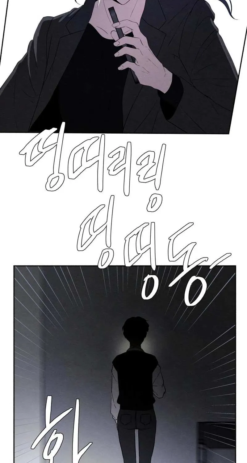 I Want to Stop Killing Zinmanga X Chapter 15 Page 27