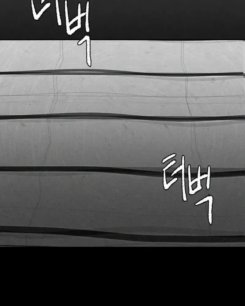 I Want to Stop Killing Zinmanga X Chapter 13 Page 64