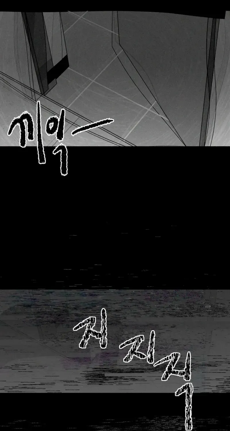 I Want to Stop Killing Zinmanga X Chapter 13 Page 66