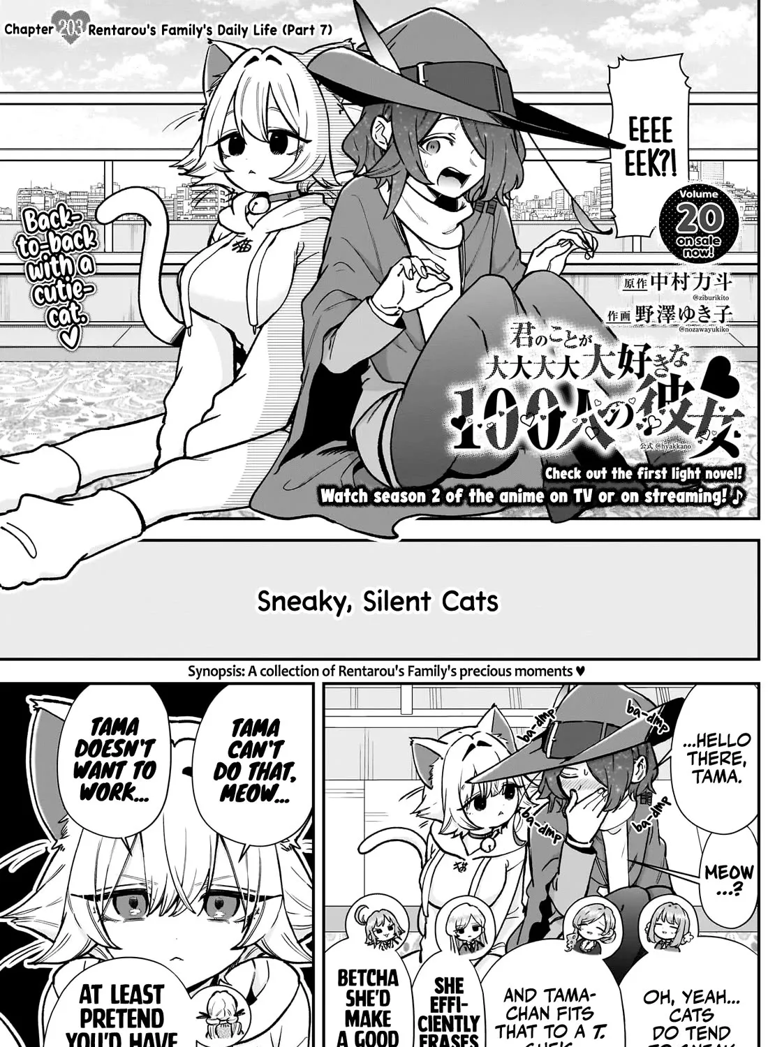 The 100 Girlfriends Who Really, Really, Really, Really, Really Love You Zinmanga X Chapter 203 Page 2