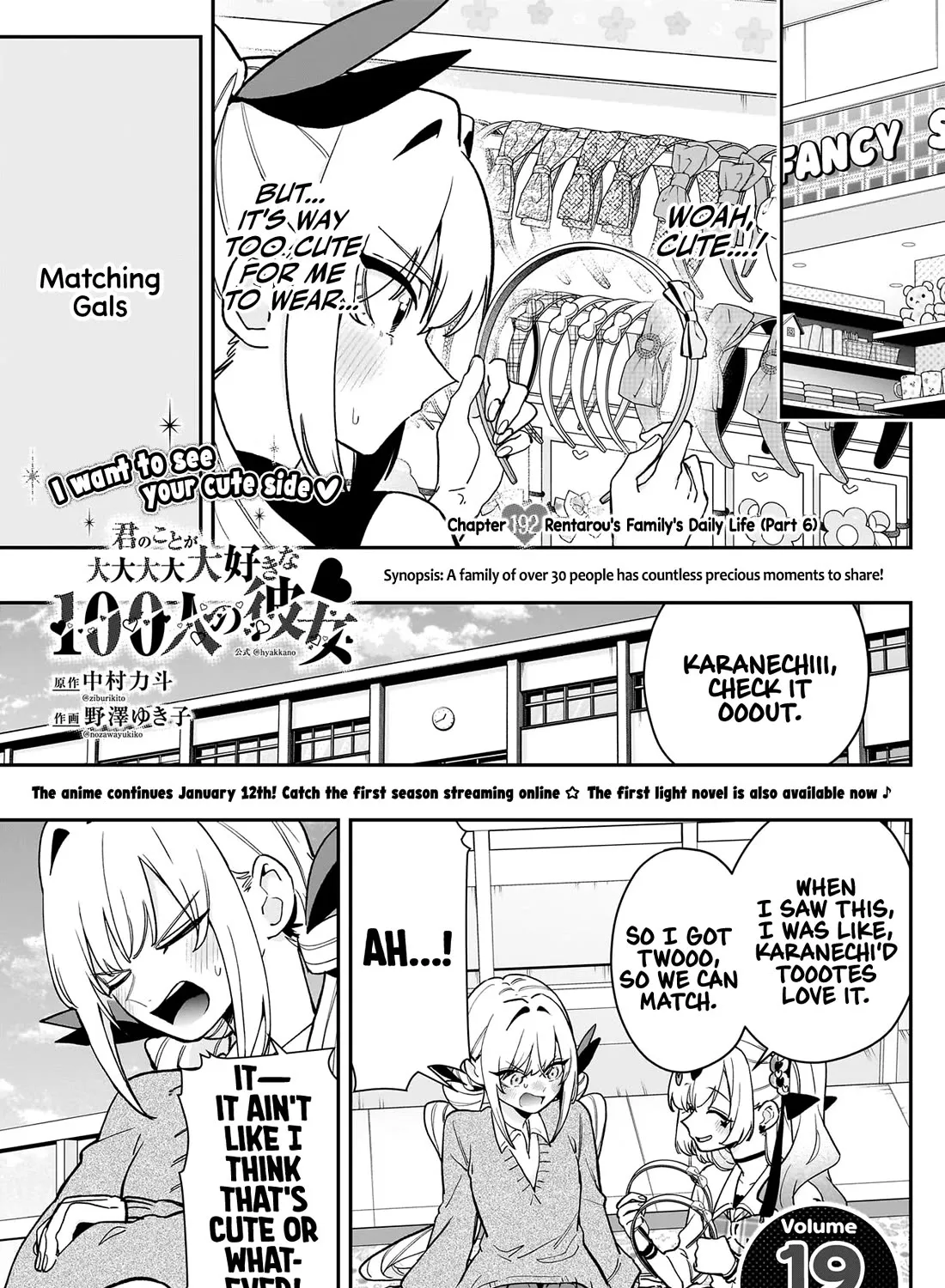 The 100 Girlfriends Who Really, Really, Really, Really, Really Love You Zinmanga X Chapter 192 Page 2