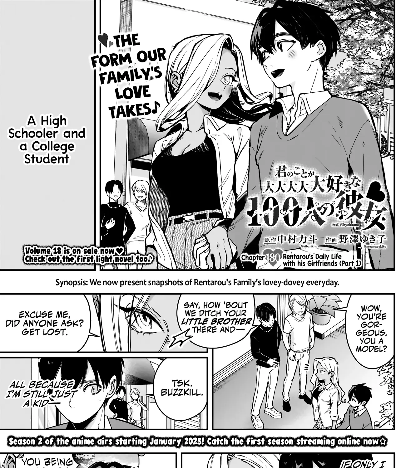 The 100 Girlfriends Who Really, Really, Really, Really, Really Love You Zinmanga X Chapter 180 Page 2