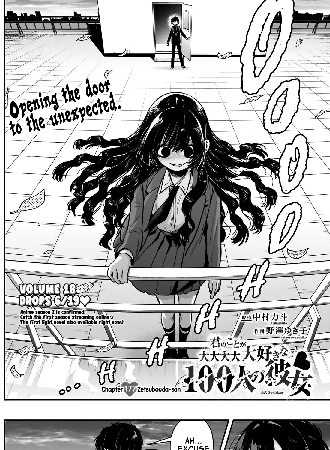 The 100 Girlfriends Who Really, Really, Really, Really, Really Love You Zinmanga X Chapter 177 Page 4