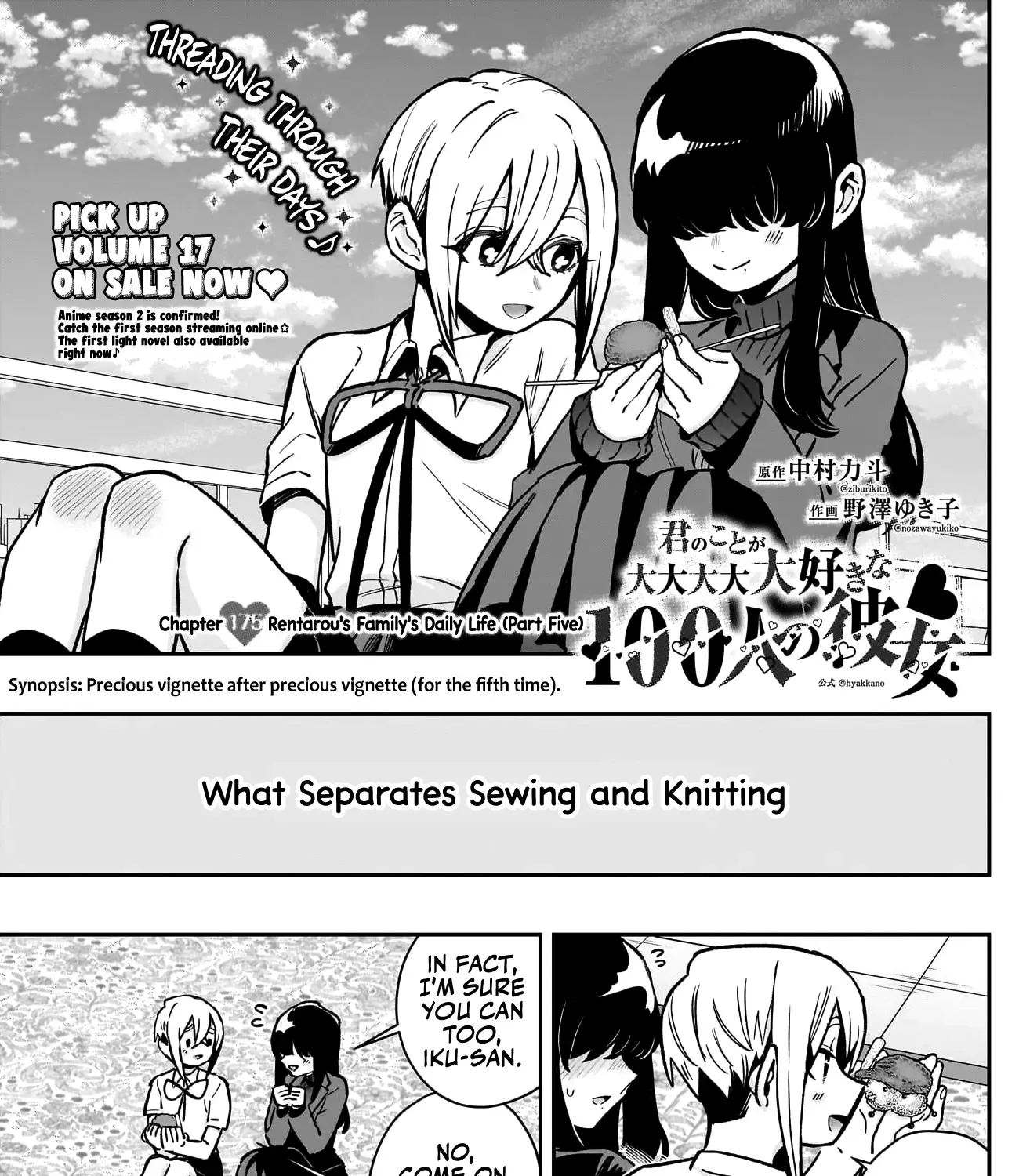 The 100 Girlfriends Who Really, Really, Really, Really, Really Love You Zinmanga X Chapter 175 Page 2