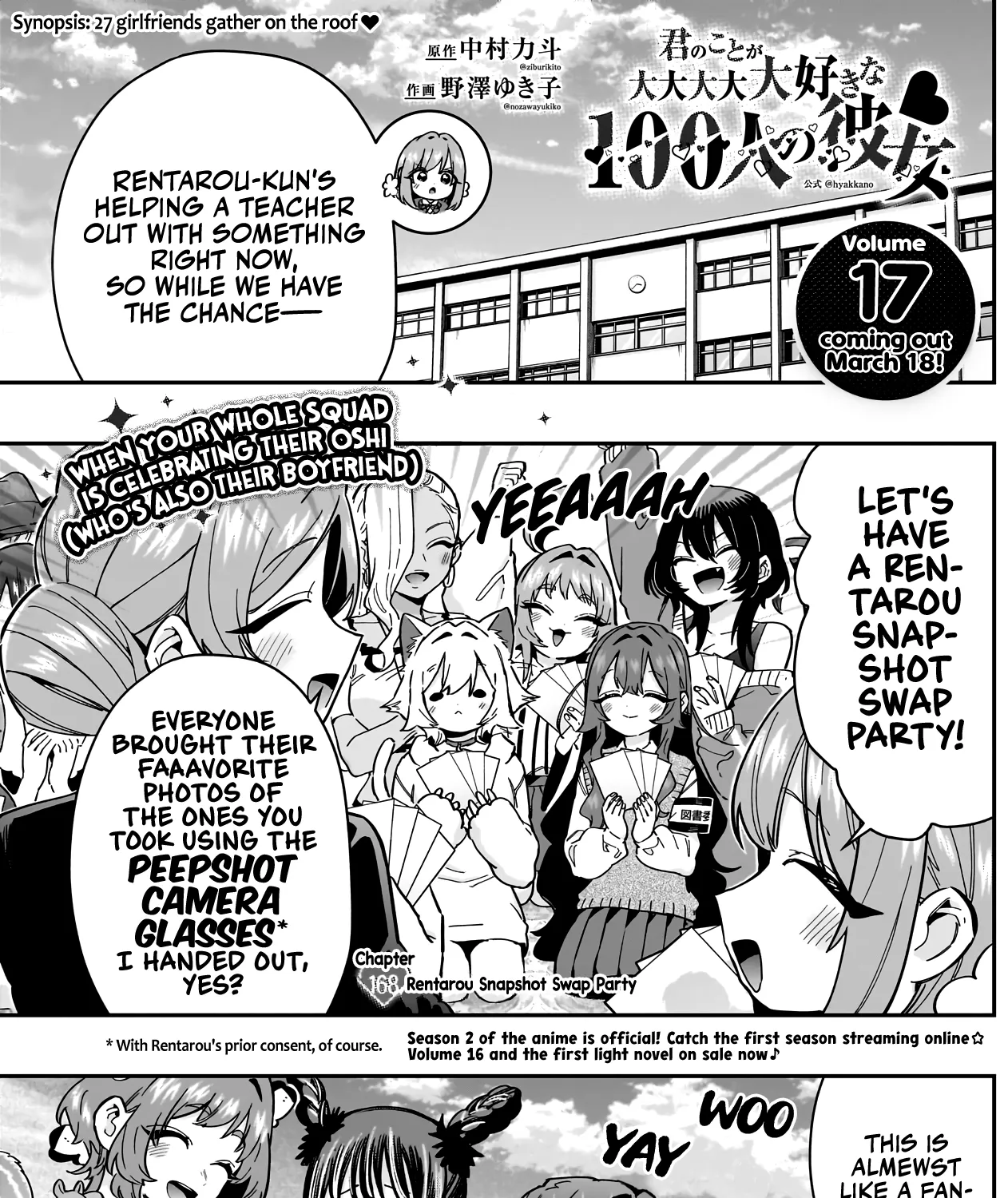 The 100 Girlfriends Who Really, Really, Really, Really, Really Love You Zinmanga X Chapter 168 Page 2