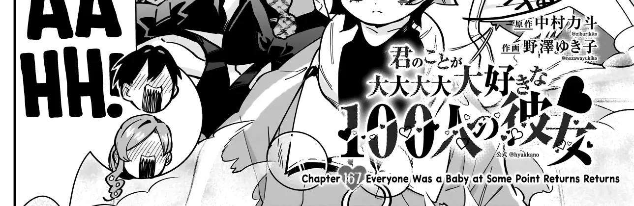 The 100 Girlfriends Who Really, Really, Really, Really, Really Love You Zinmanga X Chapter 167 Page 5