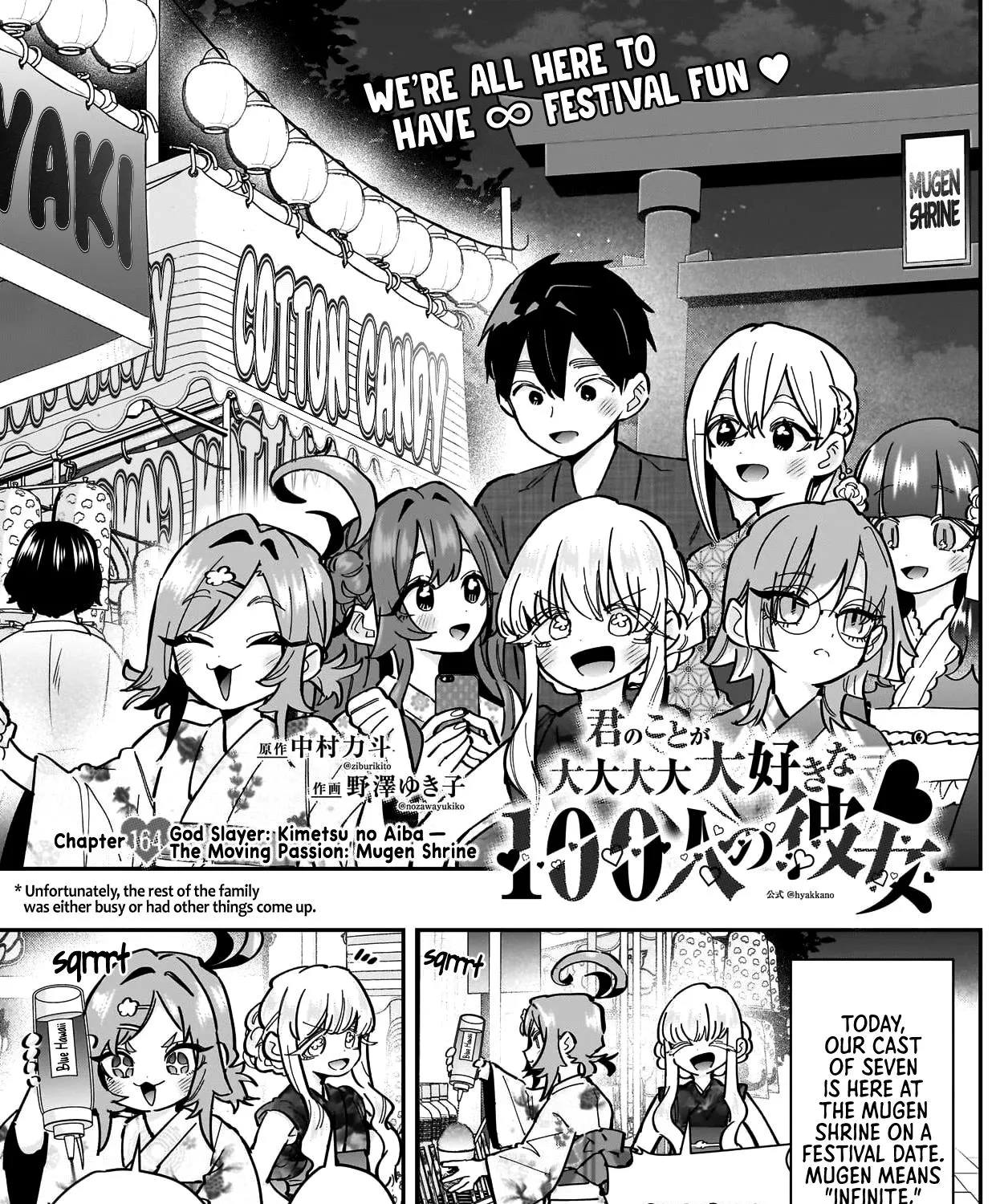 The 100 Girlfriends Who Really, Really, Really, Really, Really Love You Zinmanga X Chapter 164 Page 2