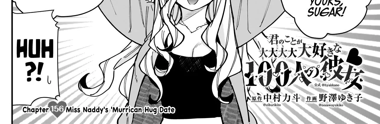 The 100 Girlfriends Who Really, Really, Really, Really, Really Love You Zinmanga X Chapter 156 Page 5