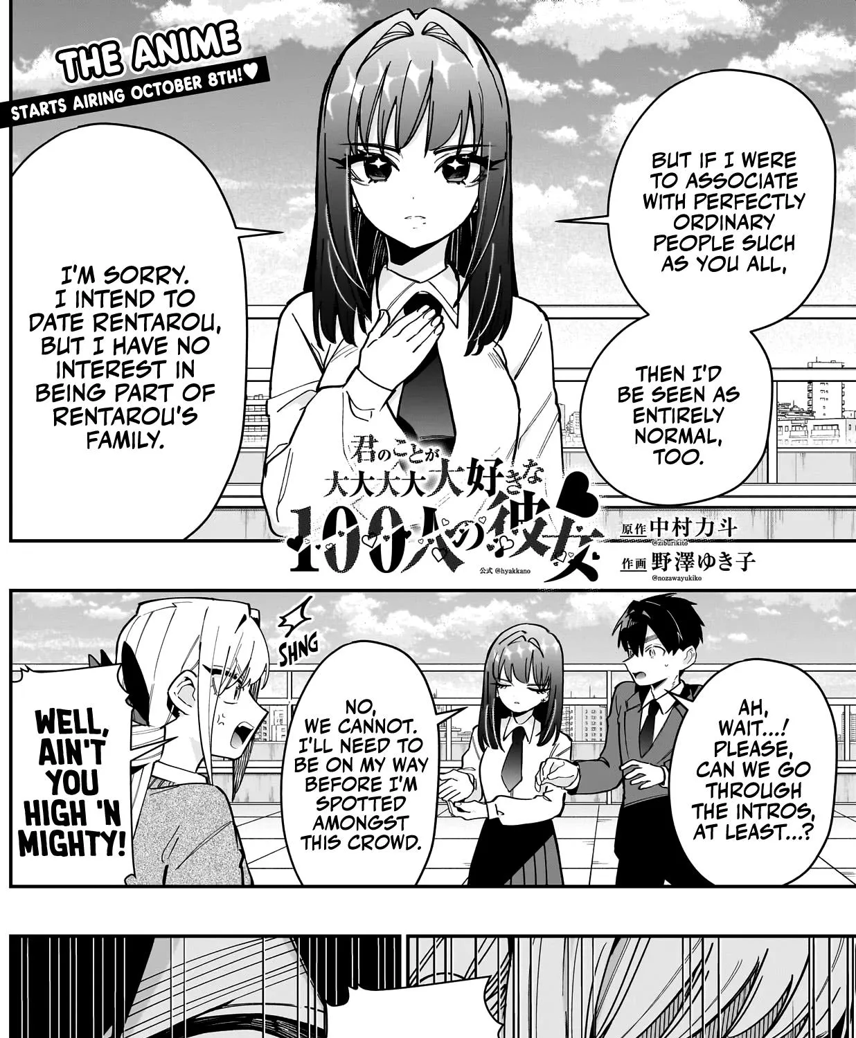 The 100 Girlfriends Who Really, Really, Really, Really, Really Love You Zinmanga X Chapter 151 Page 4