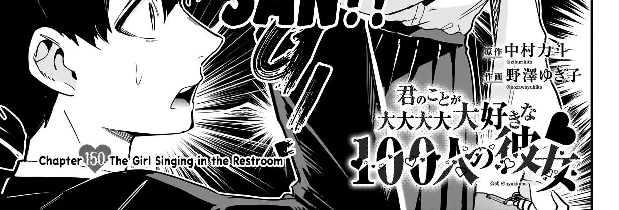 The 100 Girlfriends Who Really, Really, Really, Really, Really Love You Zinmanga X Chapter 150 Page 7