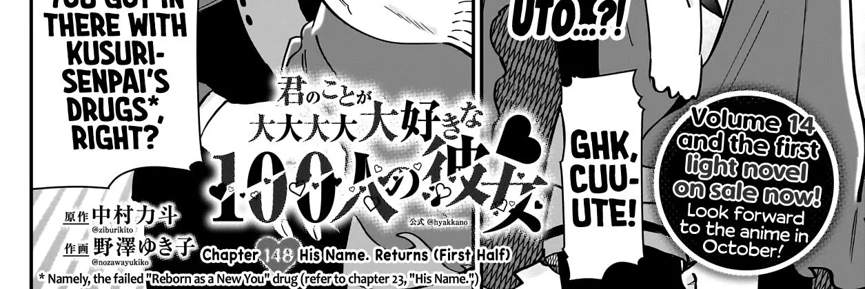 The 100 Girlfriends Who Really, Really, Really, Really, Really Love You Zinmanga X Chapter 148 Page 5