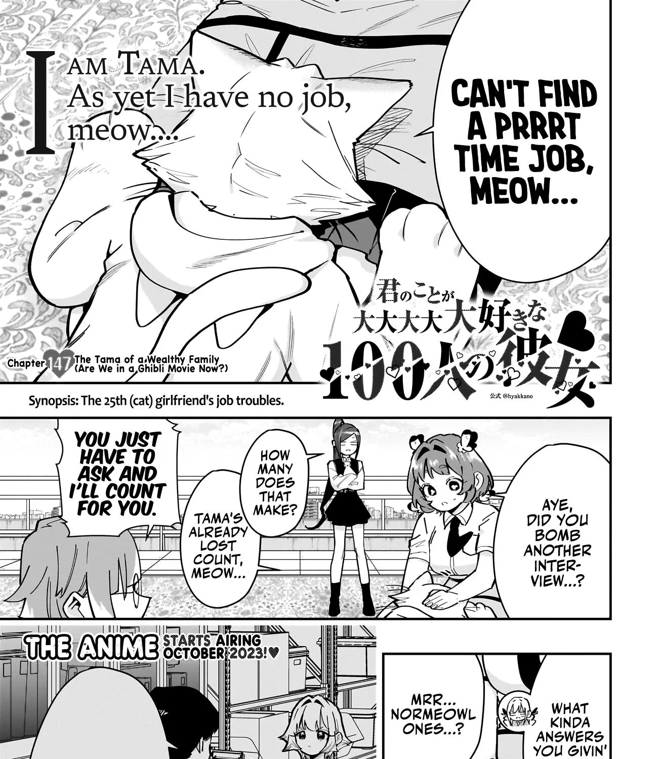 The 100 Girlfriends Who Really, Really, Really, Really, Really Love You Zinmanga X Chapter 147 Page 2