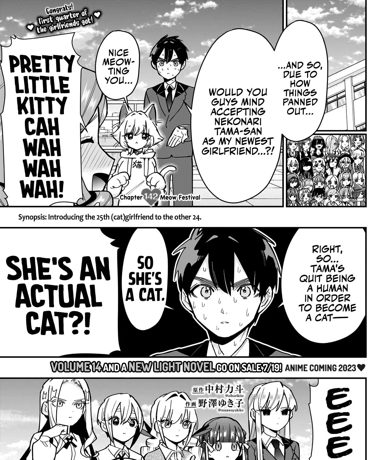 The 100 Girlfriends Who Really, Really, Really, Really, Really Love You Zinmanga X Chapter 142 Page 2