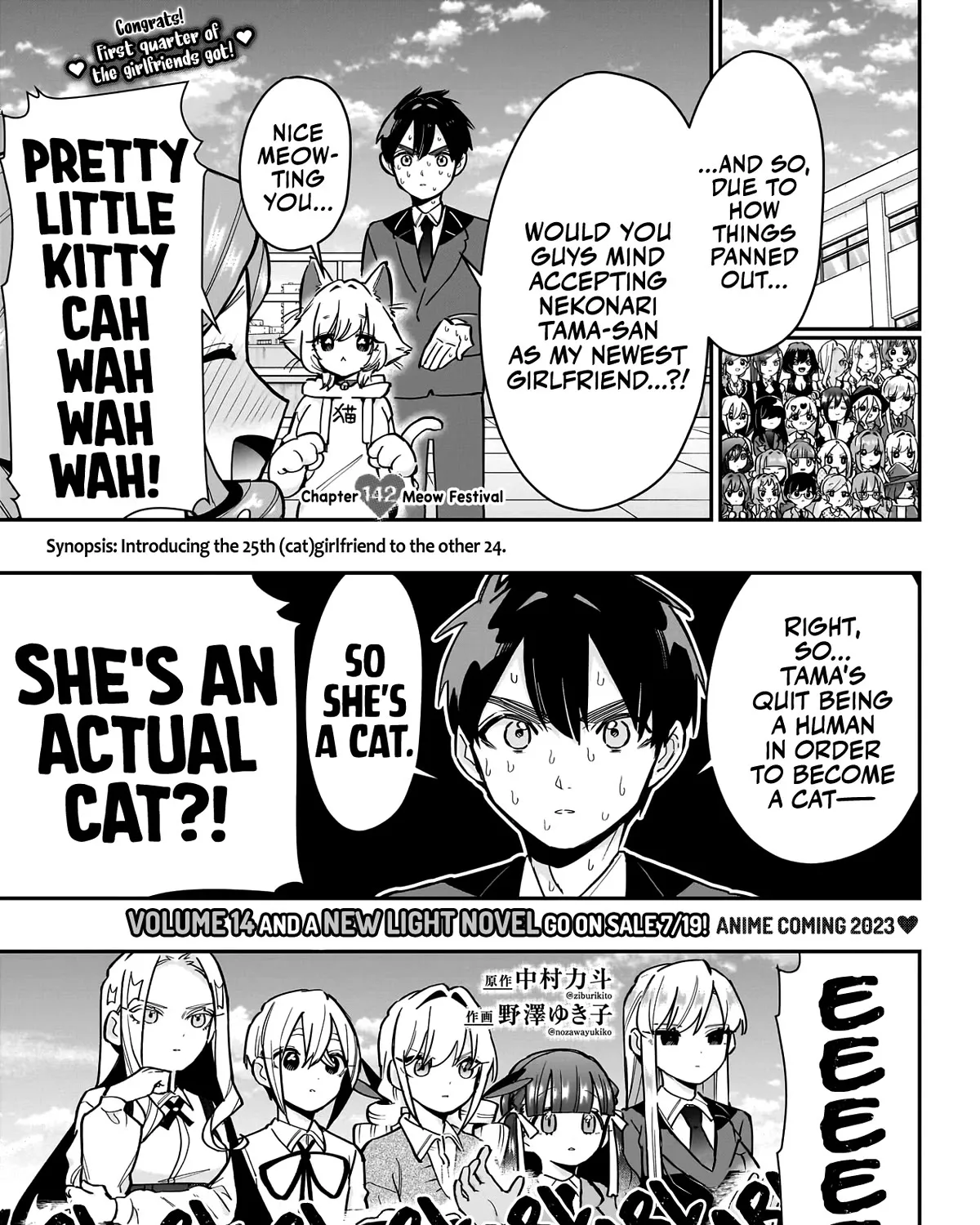 The 100 Girlfriends Who Really, Really, Really, Really, Really Love You Zinmanga X Chapter 142 Page 22