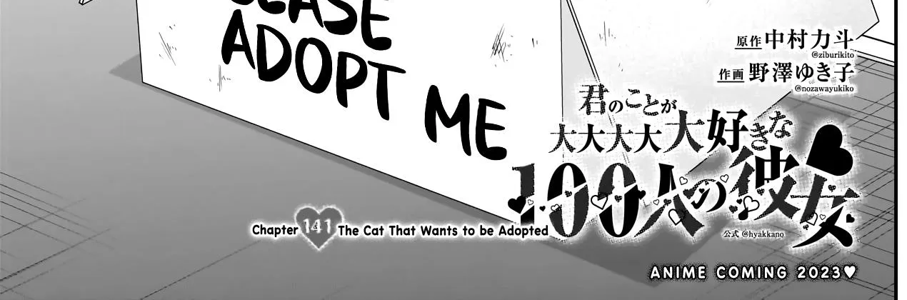 The 100 Girlfriends Who Really, Really, Really, Really, Really Love You Zinmanga X Chapter 141 Page 3
