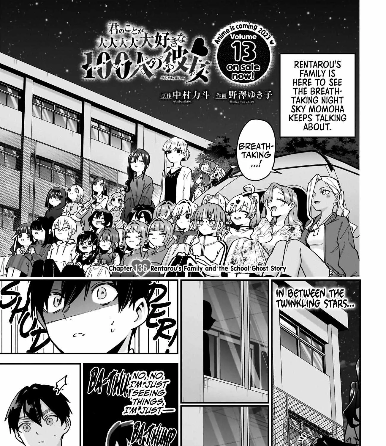 The 100 Girlfriends Who Really, Really, Really, Really, Really Love You Zinmanga X Chapter 136 Page 3