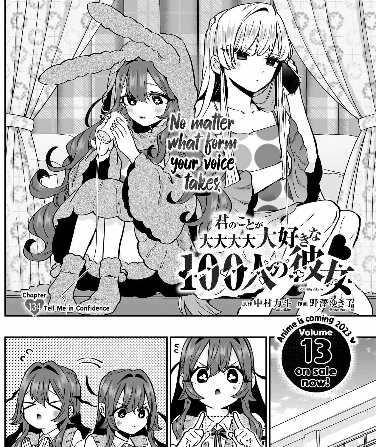 The 100 Girlfriends Who Really, Really, Really, Really, Really Love You Zinmanga X Chapter 134 Page 5