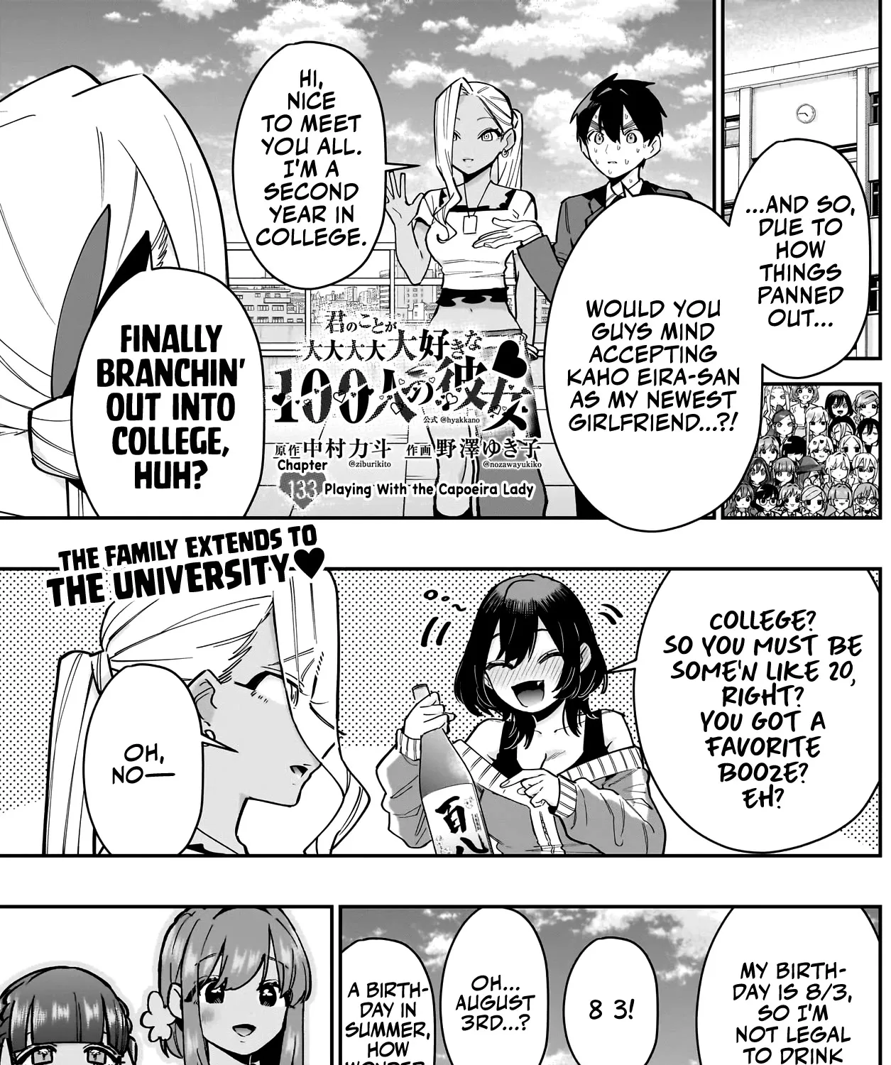The 100 Girlfriends Who Really, Really, Really, Really, Really Love You Zinmanga X Chapter 133 Page 2