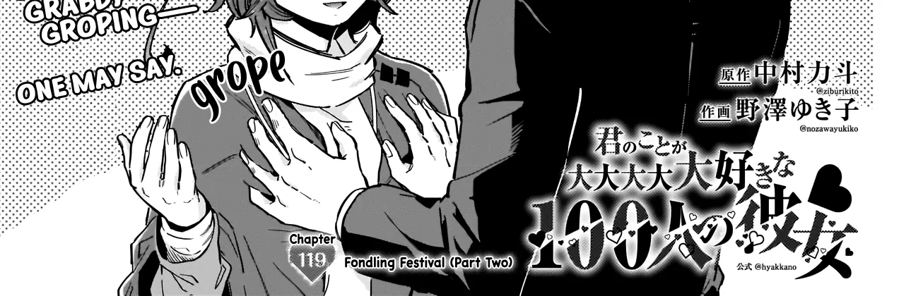 The 100 Girlfriends Who Really, Really, Really, Really, Really Love You Zinmanga X Chapter 119 Page 3
