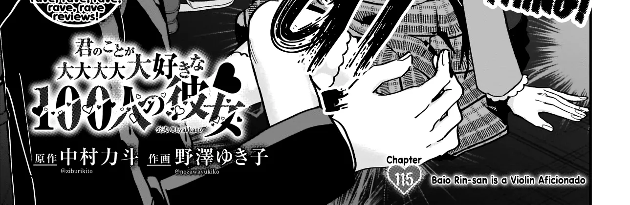 The 100 Girlfriends Who Really, Really, Really, Really, Really Love You Zinmanga X Chapter 115 Page 3