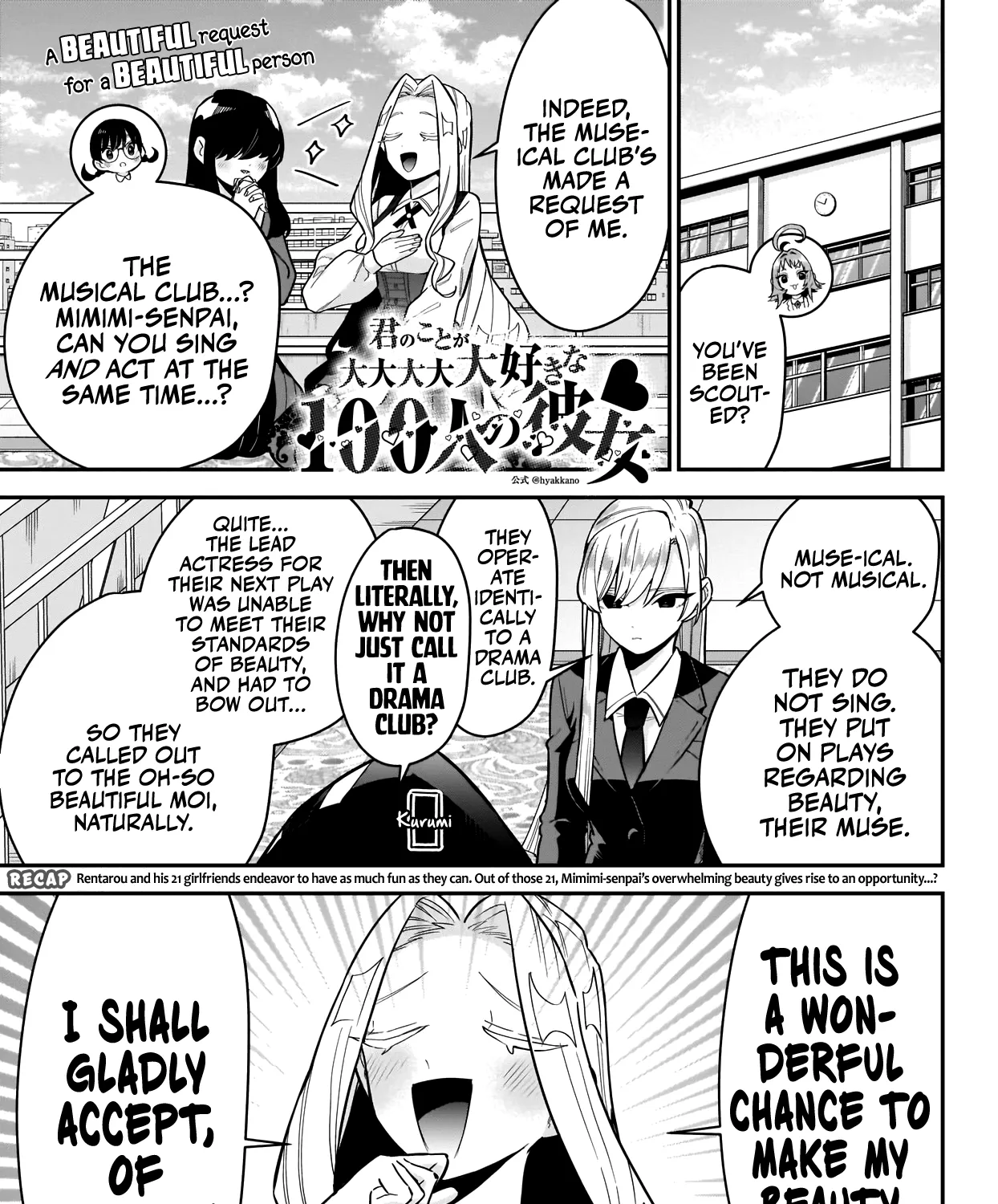 The 100 Girlfriends Who Really, Really, Really, Really, Really Love You Zinmanga X Chapter 112 Page 2