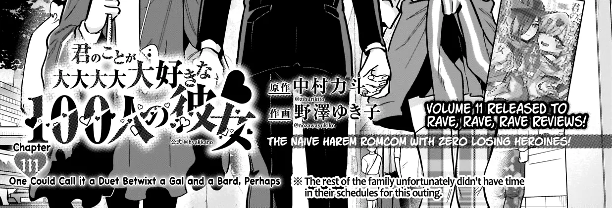 The 100 Girlfriends Who Really, Really, Really, Really, Really Love You Zinmanga X Chapter 111 Page 3
