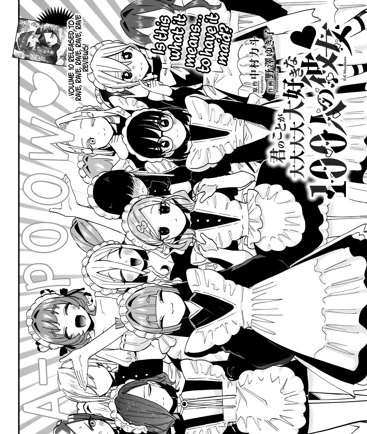 The 100 Girlfriends Who Really, Really, Really, Really, Really Love You Zinmanga X Chapter 102 Page 4