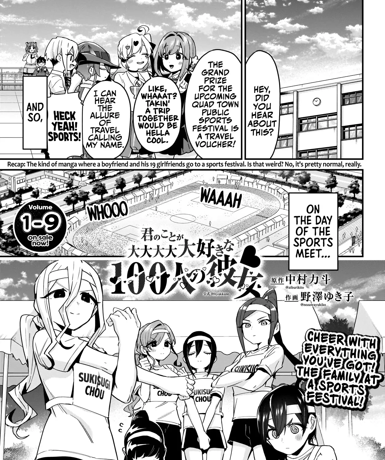 The 100 Girlfriends Who Really, Really, Really, Really, Really Love You Zinmanga X Chapter 97 Page 2