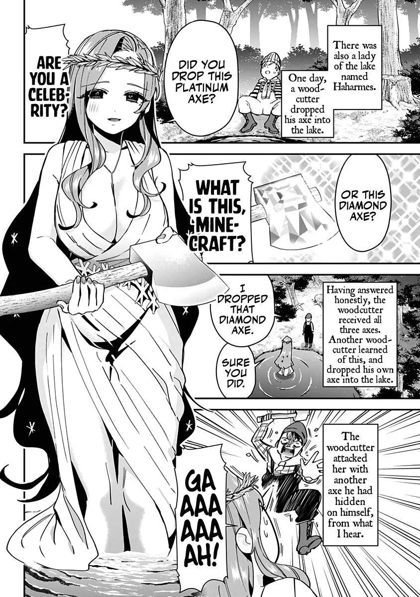 The 100 Girlfriends Who Really, Really, Really, Really, Really Love You Zinmanga X Chapter 82.5 Page 5