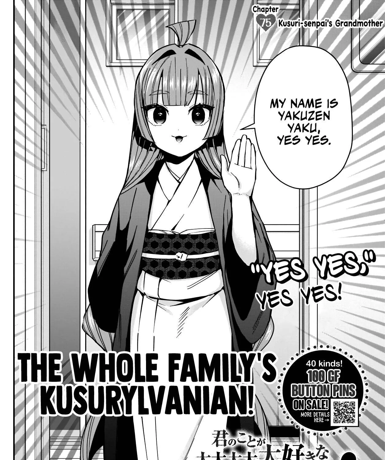 The 100 Girlfriends Who Really, Really, Really, Really, Really Love You Zinmanga X Chapter 75 Page 4