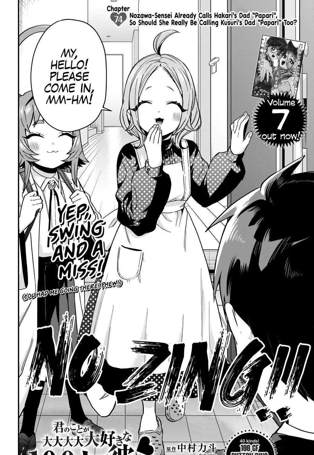 The 100 Girlfriends Who Really, Really, Really, Really, Really Love You Zinmanga X Chapter 74 Page 4