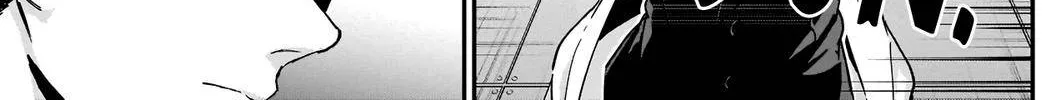 The 100 Girlfriends Who Really, Really, Really, Really, Really Love You Zinmanga X Chapter 74 Page 23