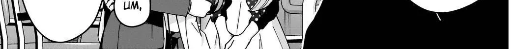 The 100 Girlfriends Who Really, Really, Really, Really, Really Love You Zinmanga X Chapter 74 Page 39